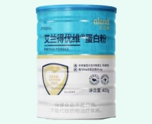 艾兰得优维蛋白粉价格对比 400g