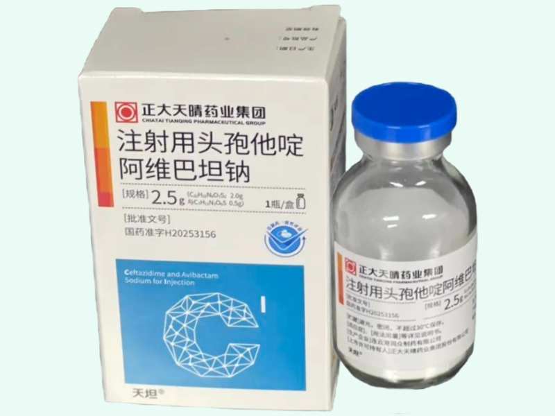 注射用头孢他啶阿维巴坦钠(天坦)