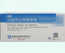 悦康注射用头孢替唑钠价格对比 1g*10支