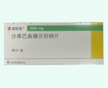 沙库巴曲缬沙坦钠片价格对比 200mg*28片 诺欣妥