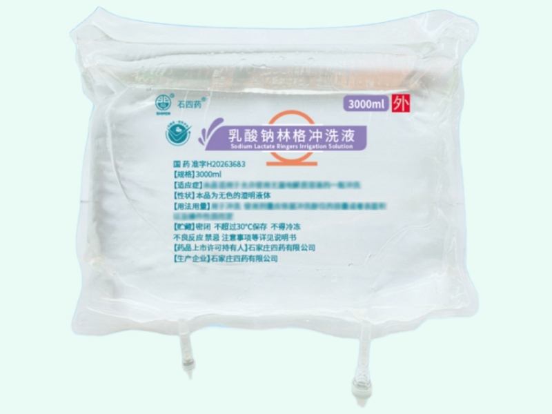 乳酸钠林格冲洗液(石四药)
