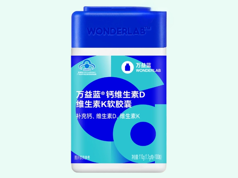 万益蓝®钙维生素D维生素K软胶囊