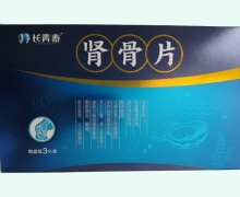 长青泰肾骨片价格对比 180片