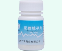 三晋尼群地平片价格对比 100片 带纸盒