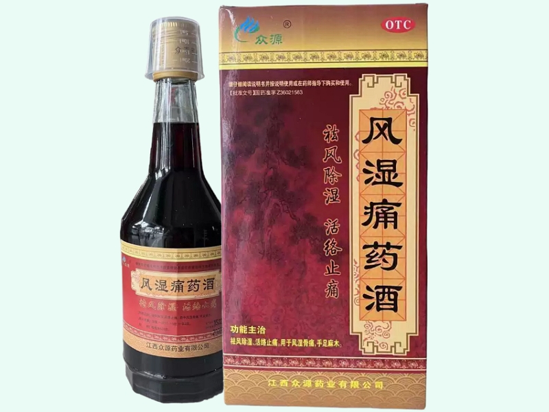 风湿痛药酒(众源)