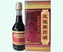 风湿痛药酒价格对比 众源