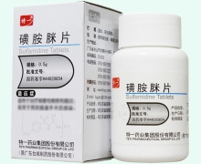 磺胺脒片价格对比 特一