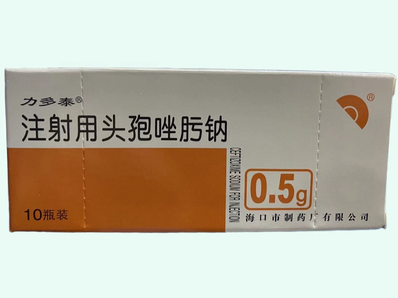 注射用头孢唑肟钠(力多泰)