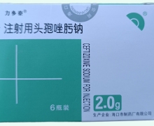 注射用头孢唑肟钠价格对比 2g*6瓶 力多泰
