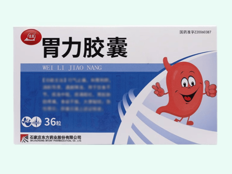 胃力胶囊(奥皇)