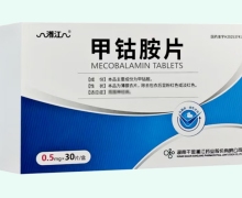 湘江甲钴胺片价格对比 30片