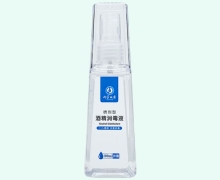 科美丽康酒精消毒液价格对比 100ml 喷剂型