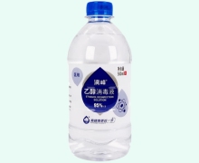 95%乙醇消毒液价格对比 500ml 漓峰