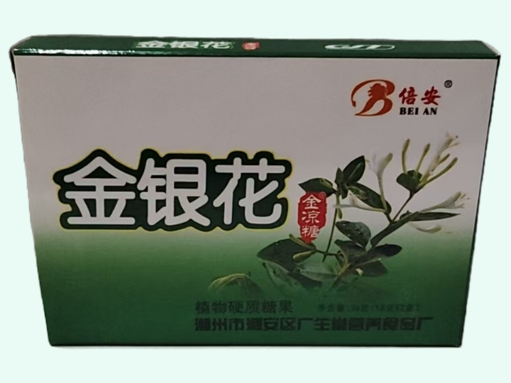 金银花金凉糖(倍安)