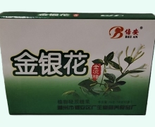 倍安金银花金凉糖价格对比 36g