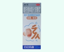 邦平喷托维林氯化铵糖浆价格对比 120ml