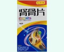 纪济堂肾骨片价格对比 140片