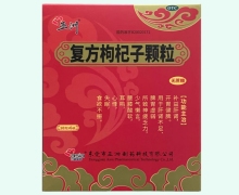 复方枸杞子颗粒价格对比 6袋 一片天
