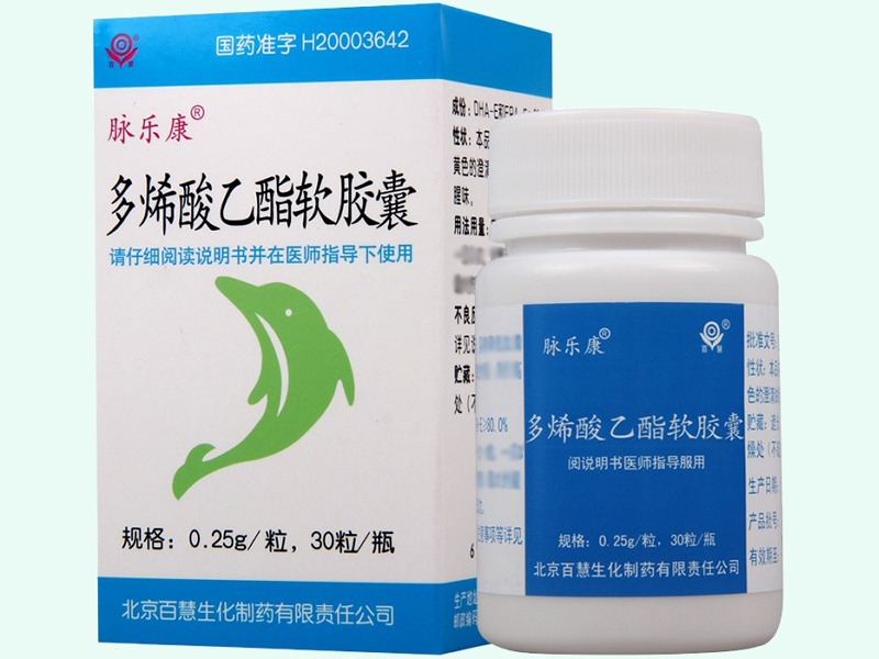 多烯酸乙酯软胶囊(脉乐康)