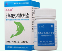 多烯酸乙酯软胶囊(脉乐康)价格对比 30粒 百慧生化制药