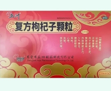 亚洲复方枸杞子颗粒价格对比 24袋
