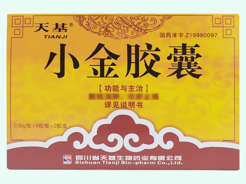 小金胶囊(天基)