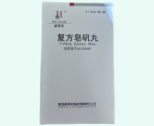 复方皂矾丸价格对比