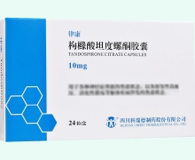 律康枸橼酸坦度螺酮胶囊价格对比 10mg*24粒 四川科瑞德