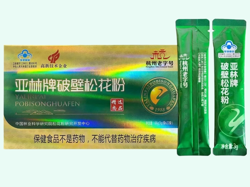 亚林牌破壁松花粉