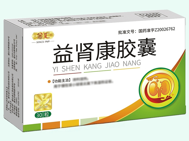 益肾康胶囊(金汇)