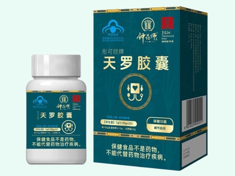 彤可欣牌天罗胶囊(钟药师)