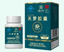 钟药师彤可欣牌天罗胶囊价格对比