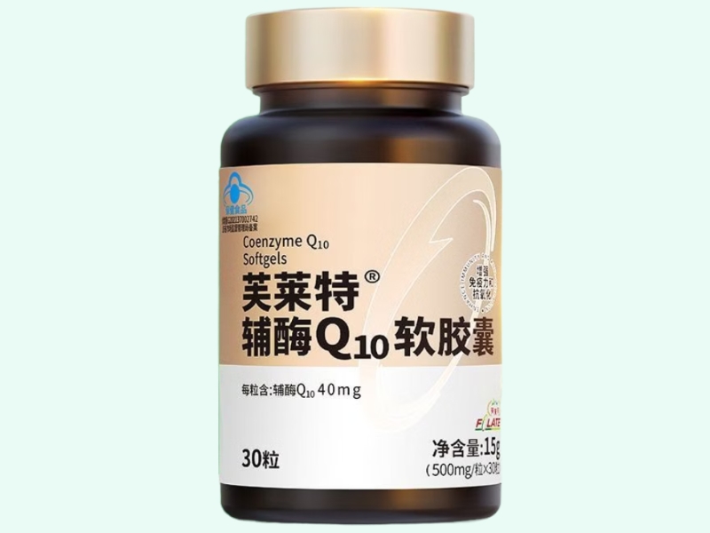 芙莱特®辅酶Q10软胶囊
