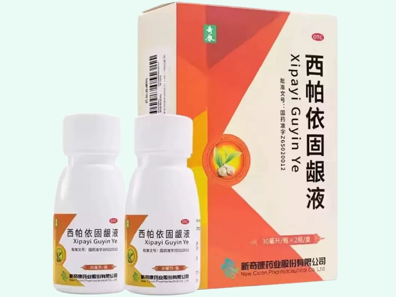 西帕依固龈液(奇康)