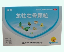 龙牡壮骨颗粒价格对比 60袋