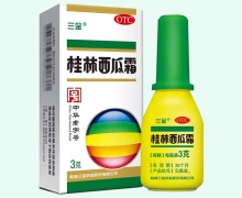 桂林西瓜霜价格对比 三金