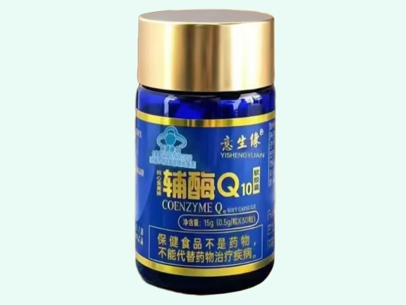 同心紫巢牌辅酶Q10软胶囊(意生缘)