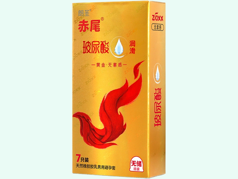 天然橡胶胶乳男用避孕套(朗圣/赤尾)