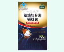 滋新一品康牌氨糖软骨素钙胶囊价格对比