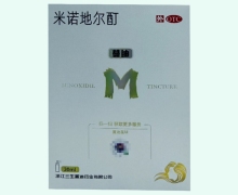 蔓迪米诺地尔酊价格对比 30ml