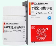 晴尼舒苹果酸舒尼替尼胶囊价格对比