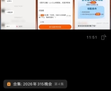 曝光本草仁心虚假宣传康欣口服液