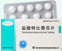 美莎抒盐酸特比萘芬片价格对比 28片