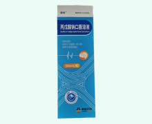 健昭丙戊酸钠口服溶液价格对比 12g 健能制药