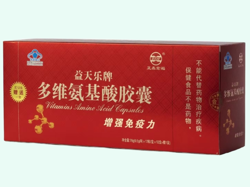 益天乐牌多维氨基酸胶囊(正鑫宏福)