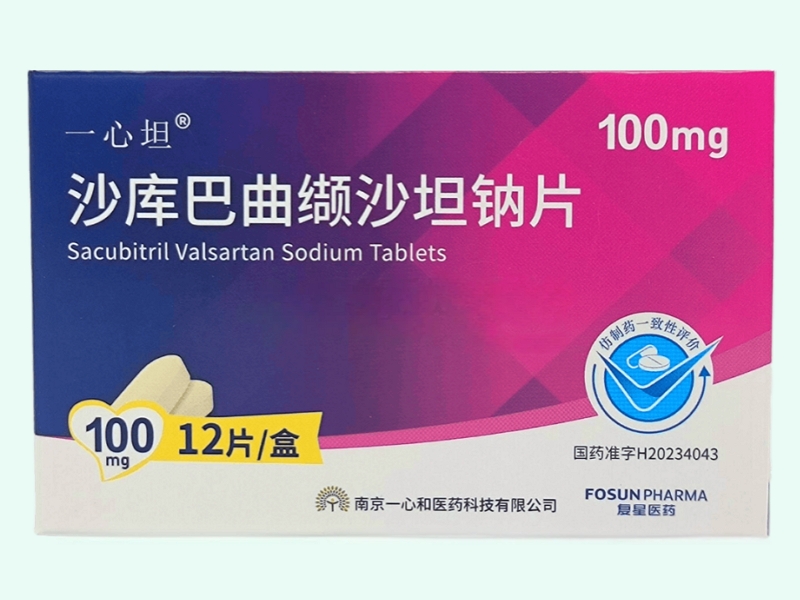 沙库巴曲缬沙坦钠片(一心坦)