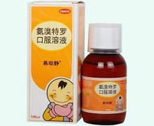 易坦静(氨溴特罗口服溶液)价格对比 100ml