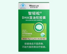智轻松DHA藻油软胶囊价格对比 60粒 萊特維健