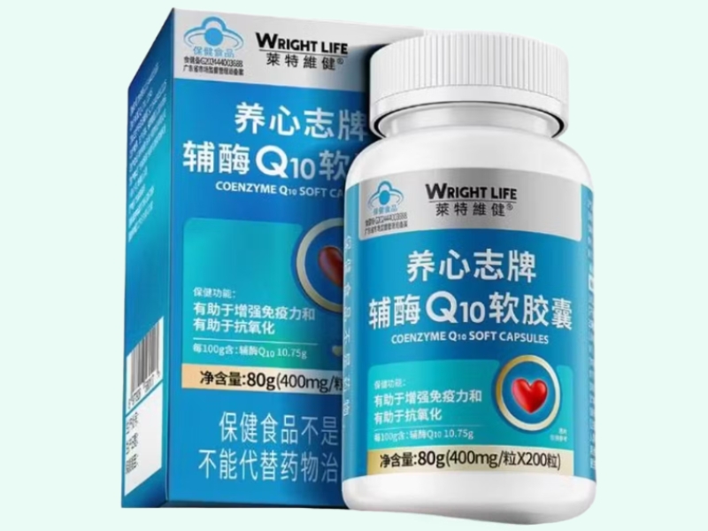 养心志牌辅酶Q10软胶囊(萊特維健)