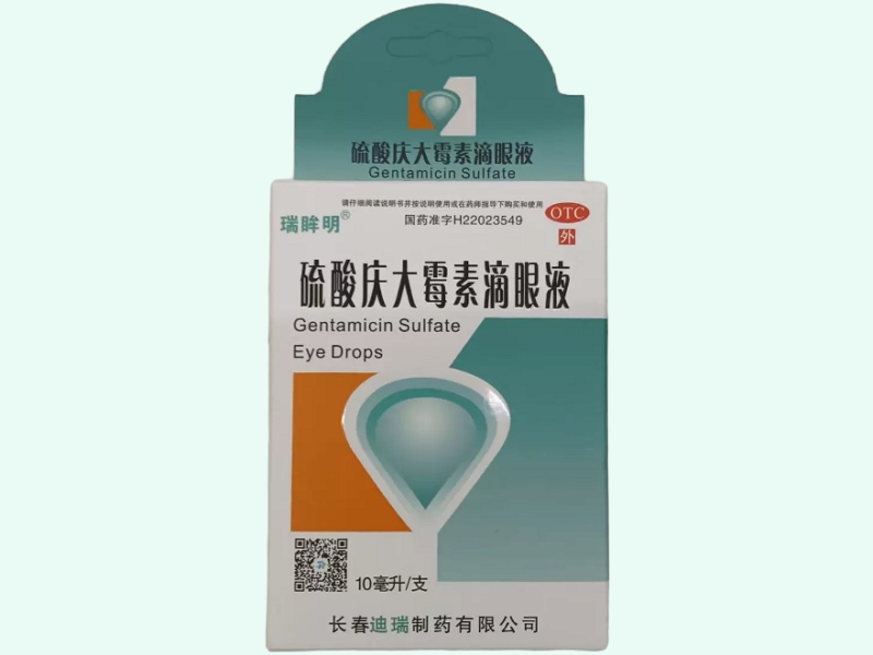 硫酸庆大霉素滴眼液(瑞眸明)